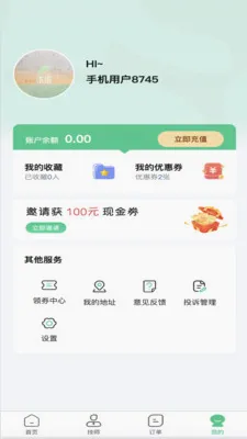 ���������2026���°汾v1.1.9 �ٷ������ͼ