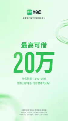 ʡ��������(�����Ŵ�����)v2.1.4 �ֻ����ͼ
