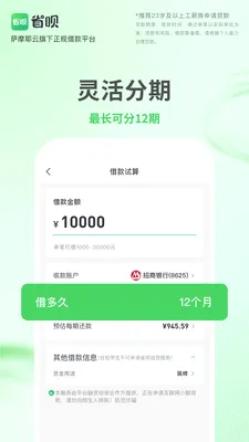 ʡ��������(�����Ŵ�����)v2.1.4 �ֻ����ͼ