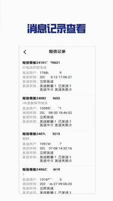 ��Ŷ��Ŵ�����׿���ֻ���v1.0.1.9 �ٷ������ͼ
