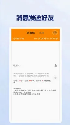 ��Ŷ��Ŵ�����׿���ֻ���v1.0.1.9 �ٷ������ͼ