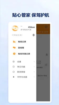 ��Ŷ��Ŵ�����׿���ֻ���v1.0.1.9 �ٷ������ͼ