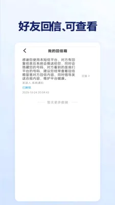 ��Ŷ��Ŵ�����׿���ֻ���v1.0.1.9 �ٷ������ͼ