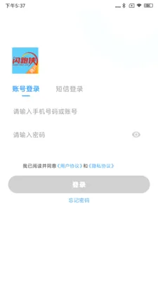 �������̻���(������������)v8.2.6 ��׿���ͼ