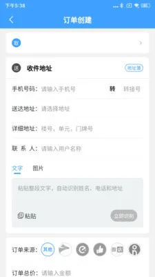 �������̻���(������������)v8.2.6 ��׿���ͼ