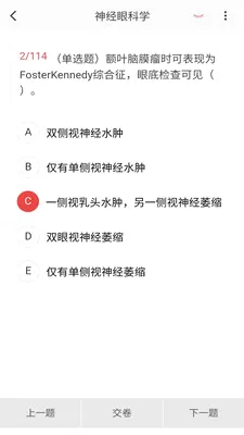 �ۿ�ѧ�����(�ۿ�ѧ��������)v1.7.0 �ٷ������ͼ