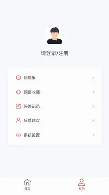 ��ҽ����ѧ�����2026���°汾v1.7.0 �ٷ������ͼ
