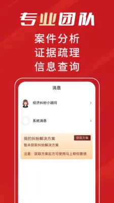���ϰ���Ҫծ��׿���ֻ���v1.2.0 ��Ѱ��ͼ