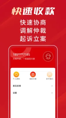 ���ϰ���Ҫծ��׿���ֻ���v1.2.0 ��Ѱ��ͼ