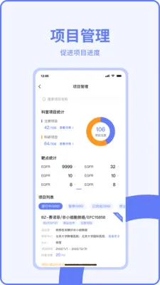 ҽ���ҽ����(ҽ�Ʒ���APP)v3.4.3 ��׿���ͼ