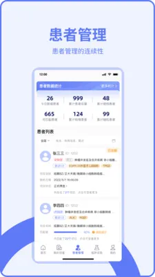 ҽ���ҽ����(ҽ�Ʒ���APP)v3.4.3 ��׿���ͼ