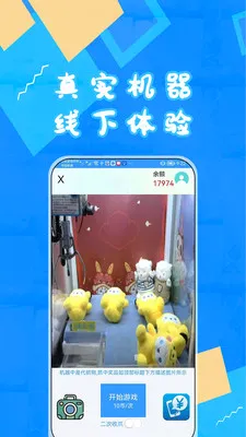 ����ץ����2026�ٷ����°汾v1.8.13 �ֻ����ͼ