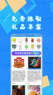 ����ץ����2026�ٷ����°汾v1.8.13 �ֻ����ͼ