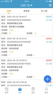 �̼���SaaS2026�ٷ����°汾v2.5.6 �ֻ����ͼ