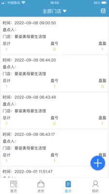 �̼���SaaS2026�ٷ����°汾v2.5.6 �ֻ����ͼ
