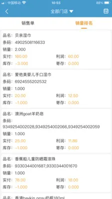 �̼���SaaS2026�ٷ����°汾v2.5.6 �ֻ����ͼ