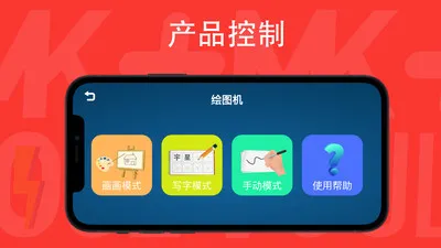 ���ǻ�ľ�����ֻ���v1.3.8 �ֻ����ͼ