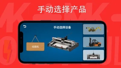 ���ǻ�ľ�����ֻ���v1.3.8 �ֻ����ͼ