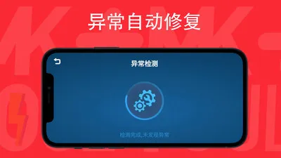 ���ǻ�ľ�����ֻ���v1.3.8 �ֻ����ͼ
