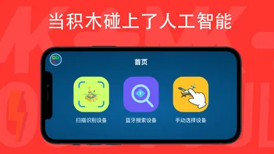 ���ǻ�ľ�����ֻ���v1.3.8 �ֻ����ͼ