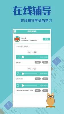 ���������˰�׿���ֻ���v1.2.2 �ٷ������ͼ