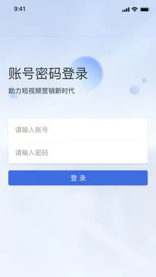 �ַ�����(��ҵӪ������)v1.3.35 �ֻ����ͼ