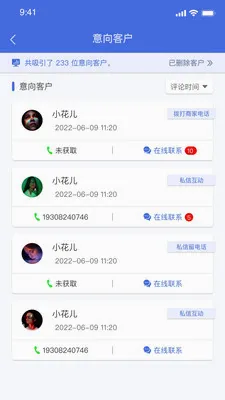 �ַ�����(��ҵӪ������)v1.3.35 �ֻ����ͼ