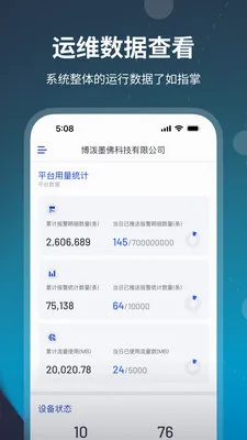 ����AI����(������Ϣ����)v2.5.0 �ٷ������ͼ