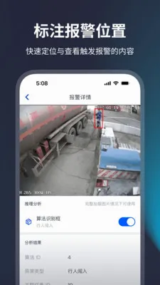 ����AI����(������Ϣ����)v2.5.0 �ٷ������ͼ