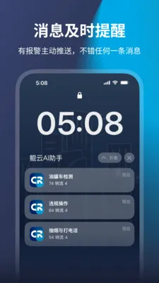 ����AI����(������Ϣ����)v2.5.0 �ٷ������ͼ