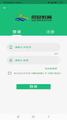 ��������ʦ���̹�������ʦרҵ(����ʦѧϰƽ̨)v1.3.1 ��Ѱ��ͼ