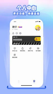 ����ȭ��2026���°汾v2.3.0 �ٷ������ͼ