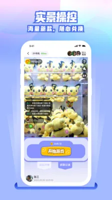����ȭ��2026���°汾v2.3.0 �ٷ������ͼ