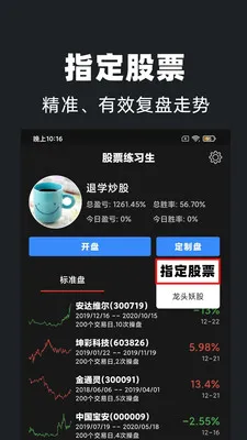 ��Ʊ��ϰ����׿���ֻ���v1.2.0 �ٷ������ͼ