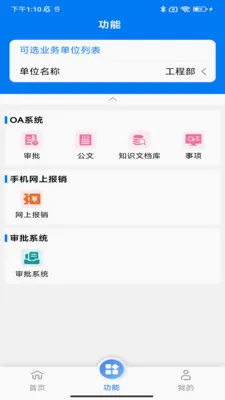 HRP�ۺ��Ż�ƽ̨(�ۺ��Ż�ƽ̨)v1.0.22 ��Ѱ��ͼ