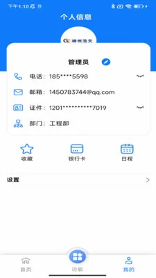 HRP�ۺ��Ż�ƽ̨(�ۺ��Ż�ƽ̨)v1.0.22 ��Ѱ��ͼ