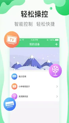 ����Կ2026�ٷ����°汾v1.3.1 ��׿���ͼ