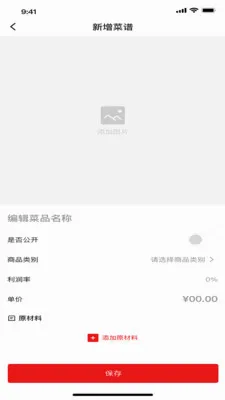���״�2026�ٷ����°汾v1.6.4 ��Ѱ��ͼ