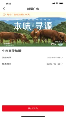 ���״�2026�ٷ����°汾v1.6.4 ��Ѱ��ͼ