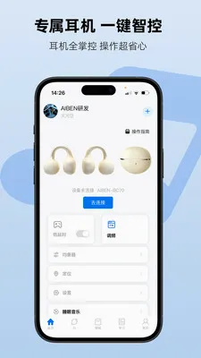 Aiben����2026�ٷ����°汾v1.1.7 ��Ѱ��ͼ