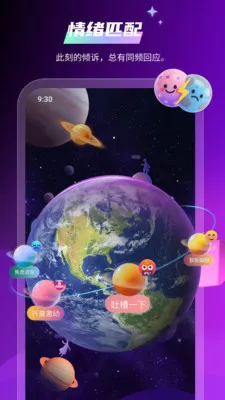 ��ӦŮ��ר������2026�ٷ����°汾v1.1.2 ��׿���ͼ