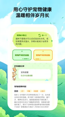 �����2026�ٷ����°汾v1.0.5 �ٷ������ͼ