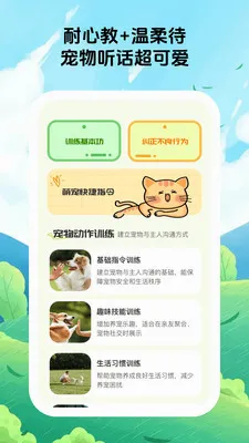 �����2026�ٷ����°汾v1.0.5 �ٷ������ͼ