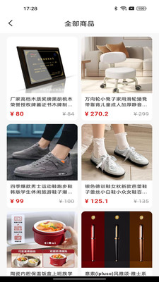 ƴƴ�����Żݶ�(�����Żݼ��˹���)v1.0.0 �ֻ����ͼ