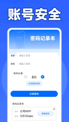WiFi����Կֱ��(WiFi�������)v1.6.0.7 �ֻ����ͼ