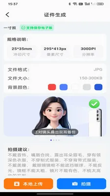 ��������֤������(֤������Ӧ��)v1.0.0 ��׿���ͼ