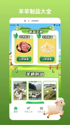�����н𰲰�׿���ֻ���v1.4 �ֻ����ͼ