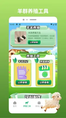 �����н𰲰�׿���ֻ���v1.4 �ֻ����ͼ