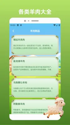�����н𰲰�׿���ֻ���v1.4 �ֻ����ͼ