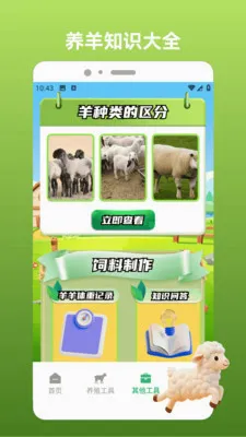 �����н𰲰�׿���ֻ���v1.4 �ֻ����ͼ